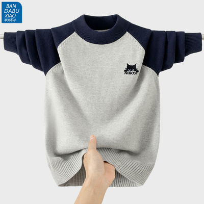 男女学生中领纯棉毛衣打底衫