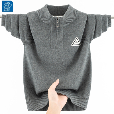 男孩子纯棉半高拉链领毛衣帅气