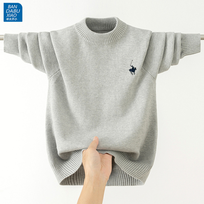 中大童男孩子纯棉中领毛衣帅气