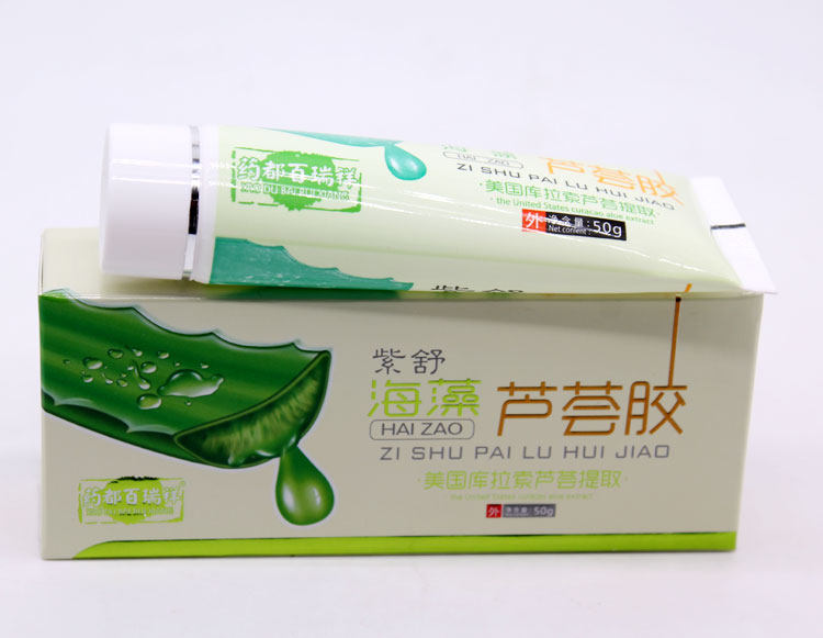 【天猫正品】紫舒海藻芦荟胶凝胶