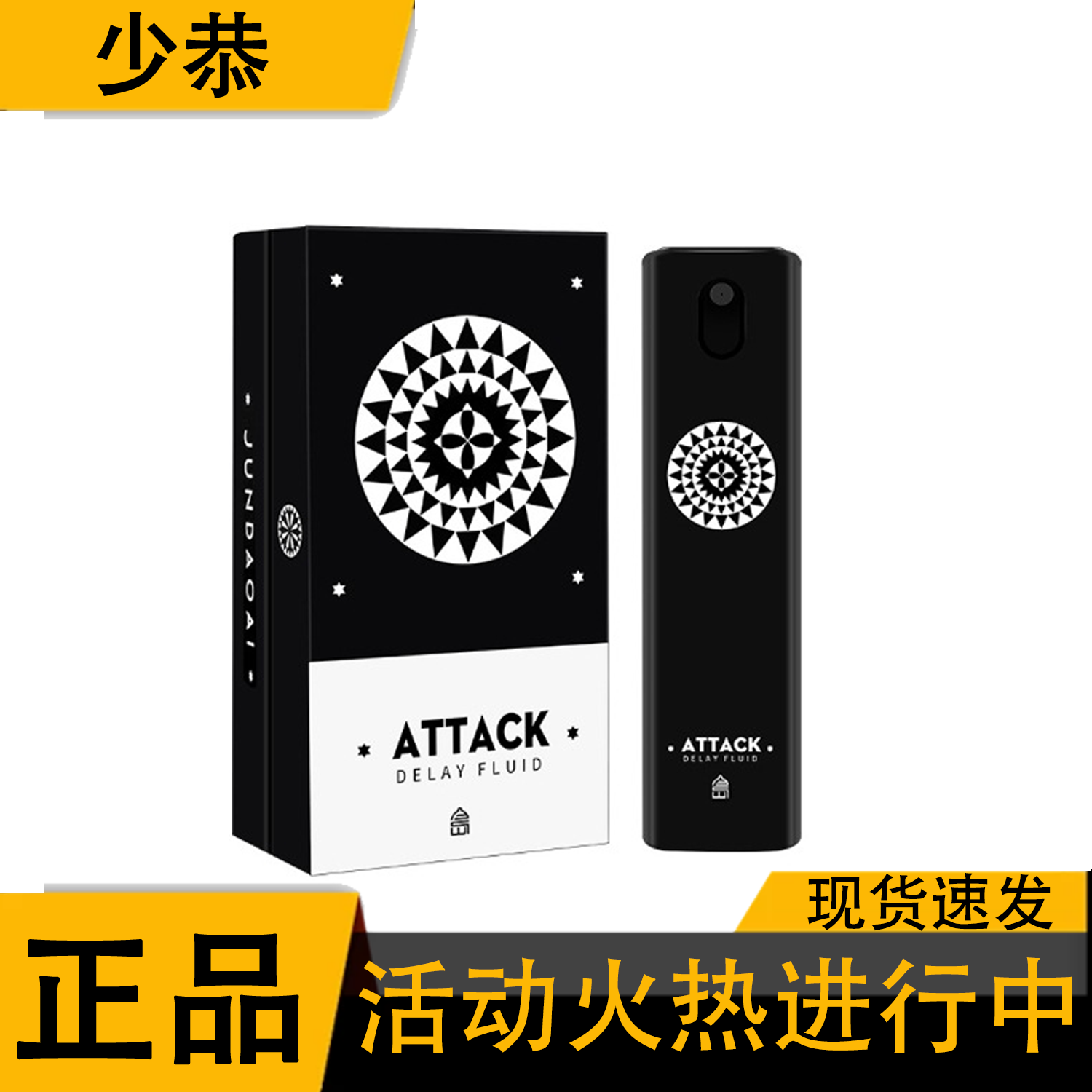 君岛爱劲能精华喷雾10ml/瓶 女士润滑液成人用品【保密发货】