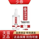 国医制药脚臭脚汗喷剂130ml 正品 盒 皮肤保健护理液