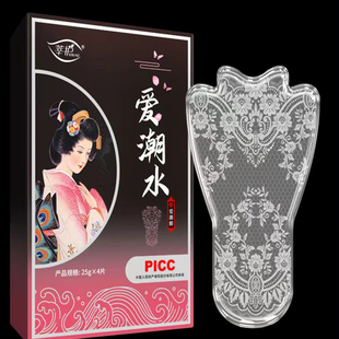 莘护爱潮水私密T膜爱潮膜25g*4片一盒装成人女性用品正品保障