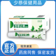 澳鑫来 百草止痒抑菌膏30g皮肤外用乳膏正品