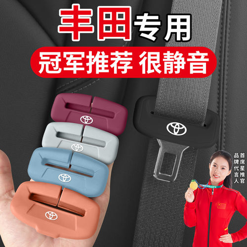 丰田荣放RAV4凯美瑞卡罗拉