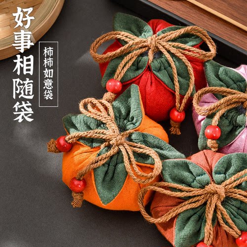 端午节柿子艾草香包空袋