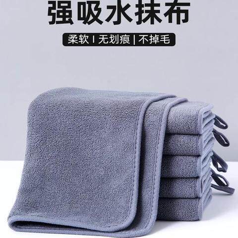 高级洗车毛巾擦车布专用吸水无痕