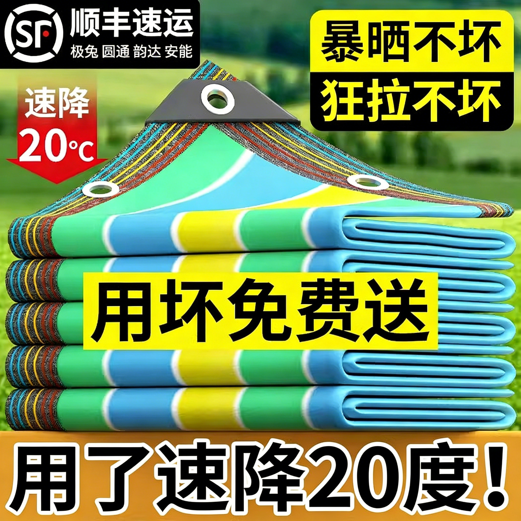 德国迷彩遮阳网加密加厚防晒网隔热遮阴网遮光网阳台楼顶户外防晒