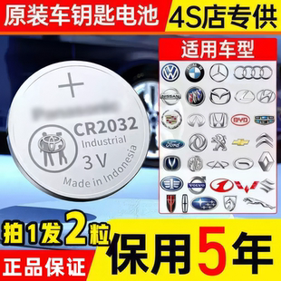 357A汽车遥控器钥匙钮扣式 LR44纽扣电池AG13 SR44 A76 计算机电子手表专用1.5V儿童玩具电池遥控器小粒 L1154