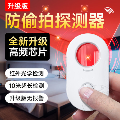 德国新款智能摄像头探测仪