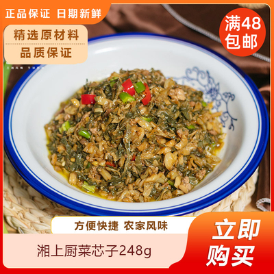 湘上厨菜芯子248g即食下饭菜咸菜酱菜外婆菜辣椒酱鲜香脆爽商用