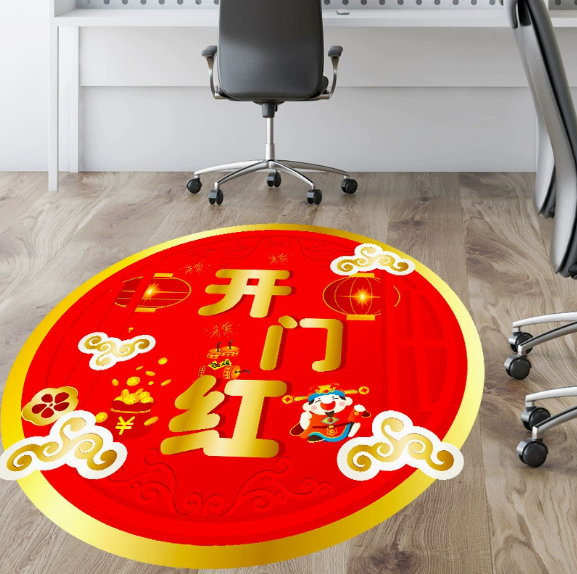 开门红地贴商场店铺餐厅4S店银行新年开门氛围装饰可移贴画定制,家居饰品,地贴,淘宝优惠券,粉丝福利购,淘宝优惠卷
