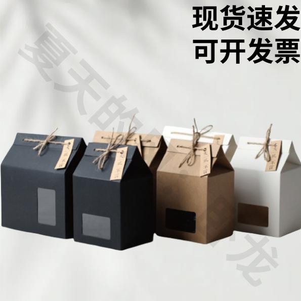 开窗麻绳牛皮纸盒牛肉酱茶叶花茶包装手提袋干货土特产折叠礼品盒
