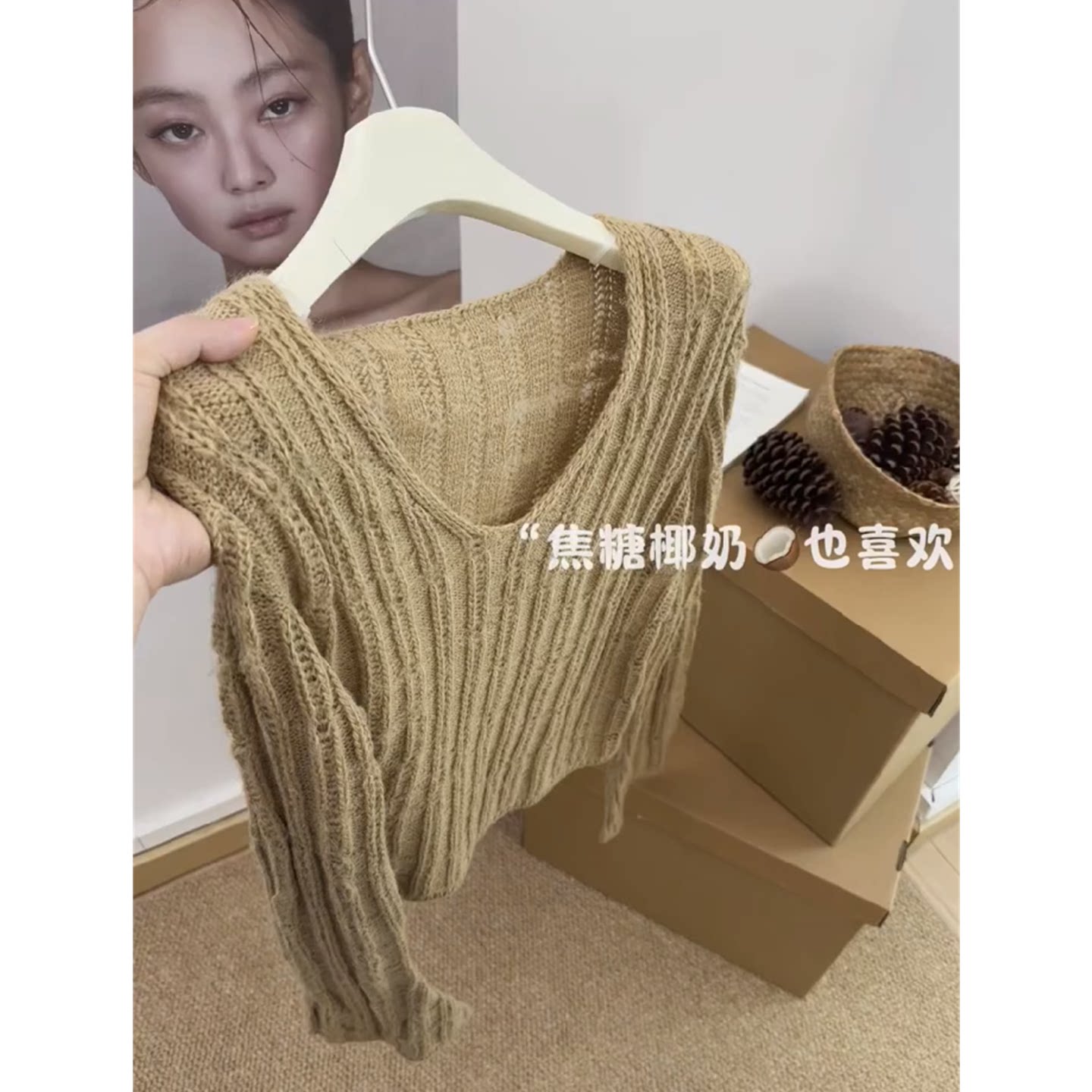 焦糖色韩系V领慵懒风针织上衣
