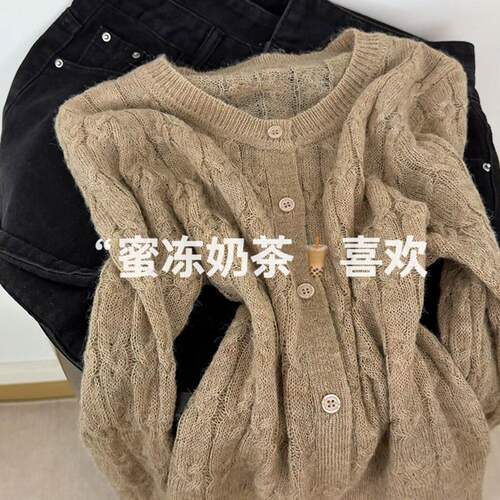 奶茶色马海毛麻花针织衫亲肤女