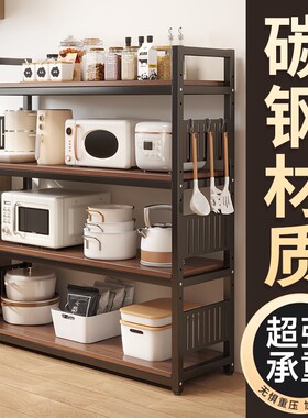 厨房多层多功能置物架落地烤箱微波炉锅架调料收纳架储物架子货架