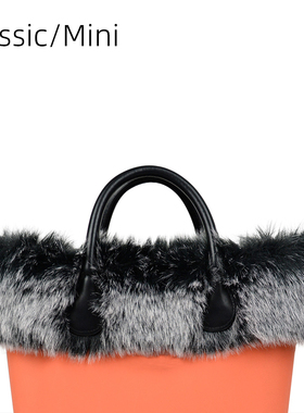 时尚秋冬Obag classi mini大中包通用仿貉子毛毛绒围领脖女包配件