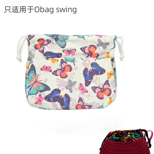 时尚ObagSwing抽绳印花帆布内袋