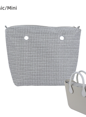 新款时尚小香风Obag Classic Mini大中包亚麻编织布袋内衬内胆
