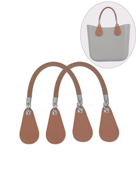 时尚新款夏季obag女包pu皮革编织绳提手肩带手挽女包配件