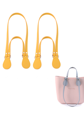 热卖时尚obag女士手提包通用单肩手提两用提手肩带女包带