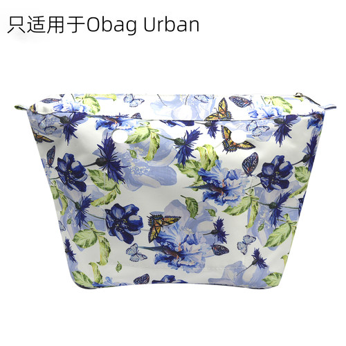 时尚obagUrban大包印花防水内胆