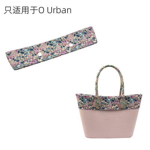 ObagUrban大包印花多图案围领