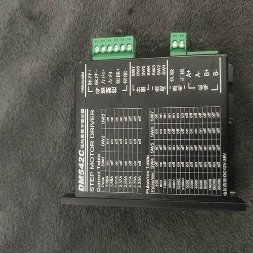 雷赛科技DM542C步进驱动器