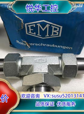 原装全新EMB焊接式三通SNO-G42-L 具体尺寸看图 实物拍议价