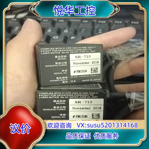 原装SR-710基恩士读码器议