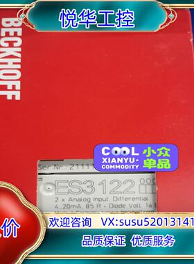 原装倍福ES3122 全新原装 议价议价