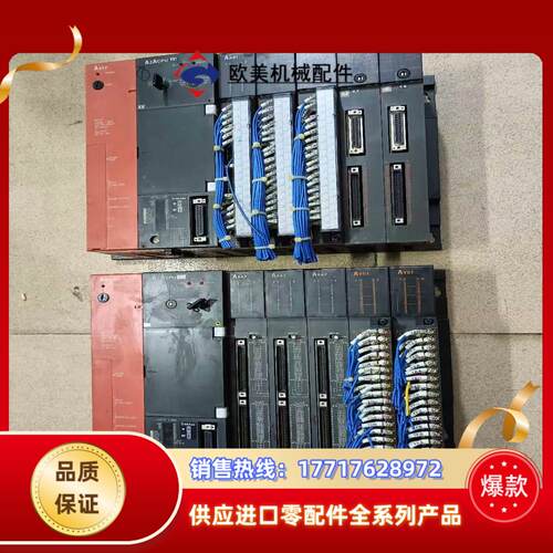 三菱A系列PLC，主机+电源+模块，有2套，为每套议价