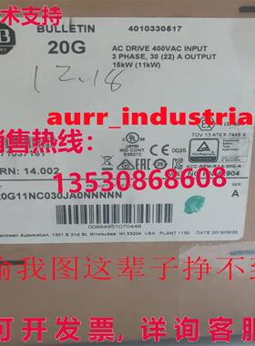 原装供应20G11NC030JA0NNNNN PowerFlex 755 AC Drive