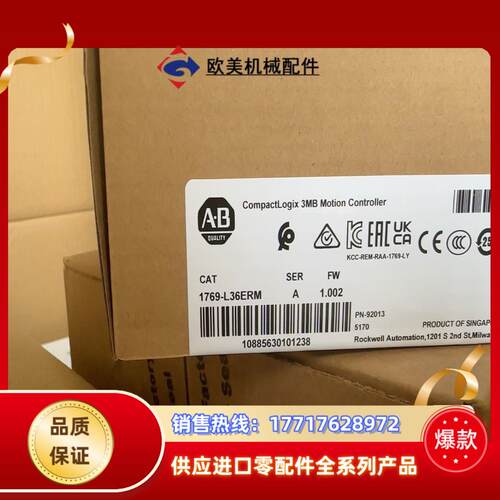 1769-L36ERM。全新现货议价