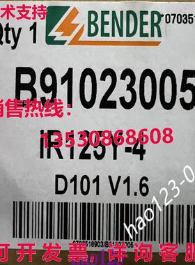 原装供应IR125Y-2 B91023013 弯曲绝缘监视器