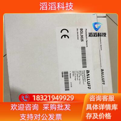现货BALLUFF巴鲁夫感应器BGL0025  80A-003-