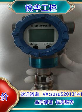 原装霍尼韦尔ST700压力变送器，STR745G-11A01B0议