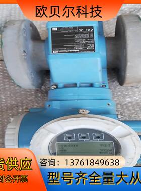 EH电磁计Promag 300   5P3B80标准型