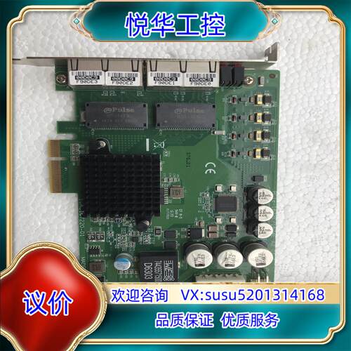 PCIE-1672E/1674E 研华采集卡