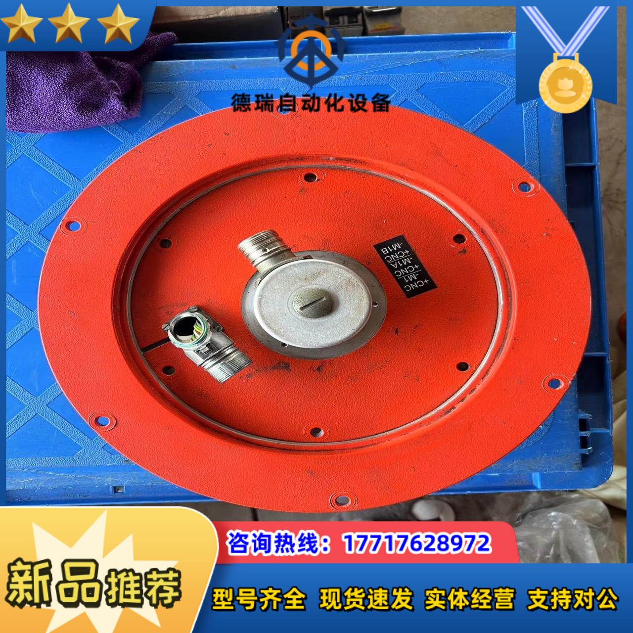 百超Y轴电机编码器，成色，功能正常，的欢迎议价