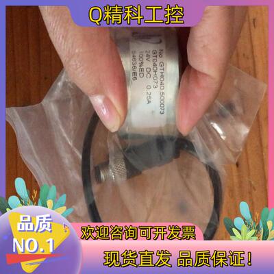 现货KENDRION传感器GT040H073 GTH040.50