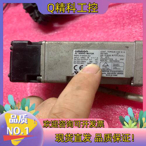 现货伺服电机R88M-K10030H-S2 共2个照