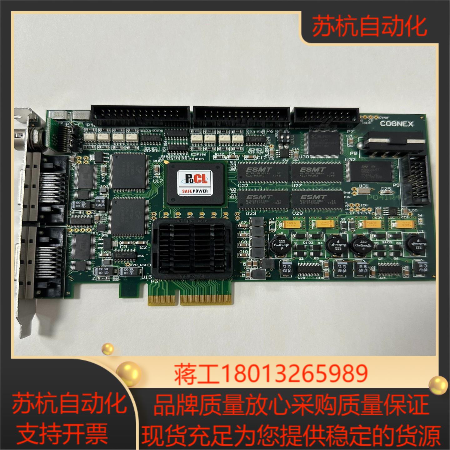 康耐视 Cognex CGX-8602e CFG-8602E