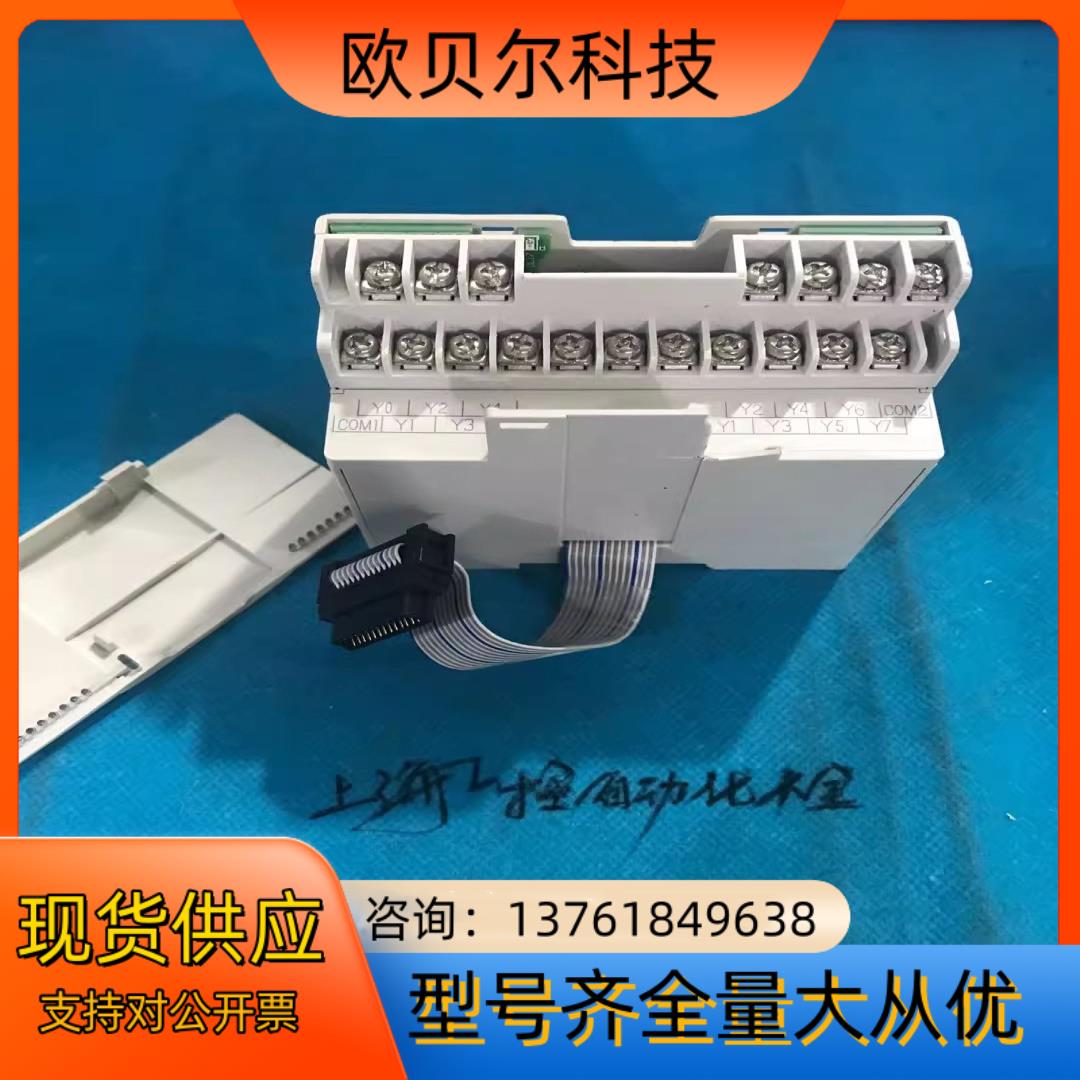 FX2N-16EYR PLC模块 全新未使用 小 正