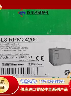 ABL8RPM24200，全新原装正品现货几台，有议价