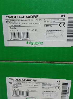 TWDLCAE40DRF 全新原装PlC现货 议价