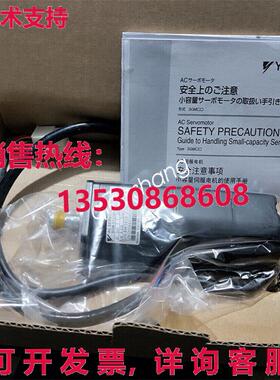 原装供应SGM-04V314 亚斯卡瓦伺服电机    DH