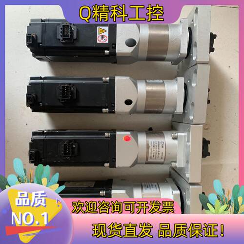 现货原装汇川伺服电机MS1H4-40B30CB-A331Z带减