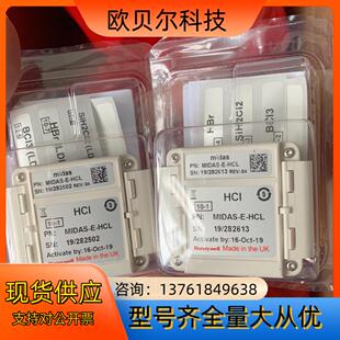 HONEYWELL霍尼韦尔气体探测器MIDAS HCL
