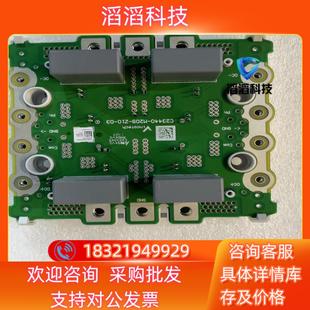 Z10 现货威科模块C23440 M209